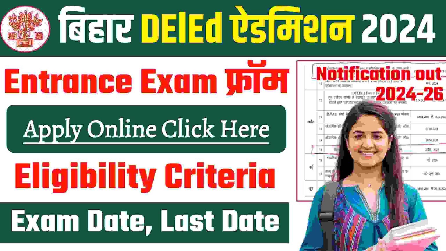 Bihar Deled Admission 2024 Notification For Entrance Exam Online