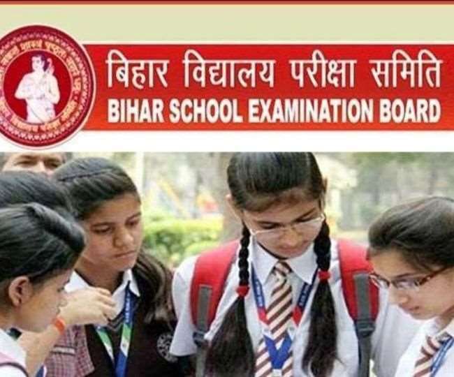 15 01 2021 bihar board 12th admit card 2021 21273583