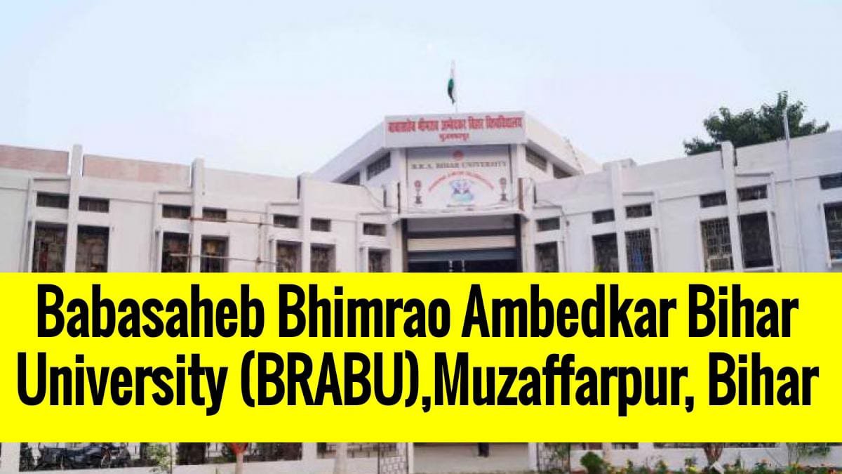 बीआरए बिहार विश्वविद्यालय में अंकों की जांच के कारण पीजी मेरिट लिस्ट दो दिन में