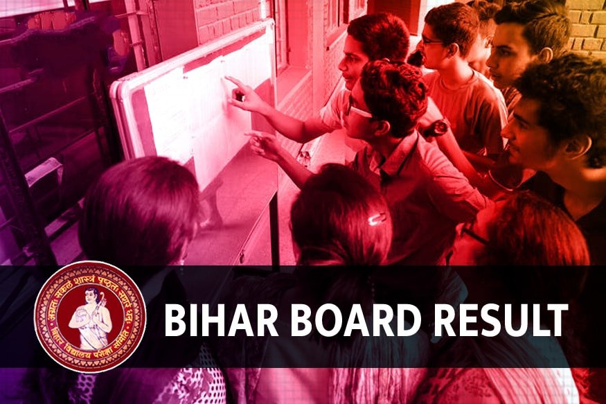 Bihar Board 12th Result 2021: इंटरमीडिएट रिजल्ट 2020 में रहा बेटियों का दबदबा अब 2021