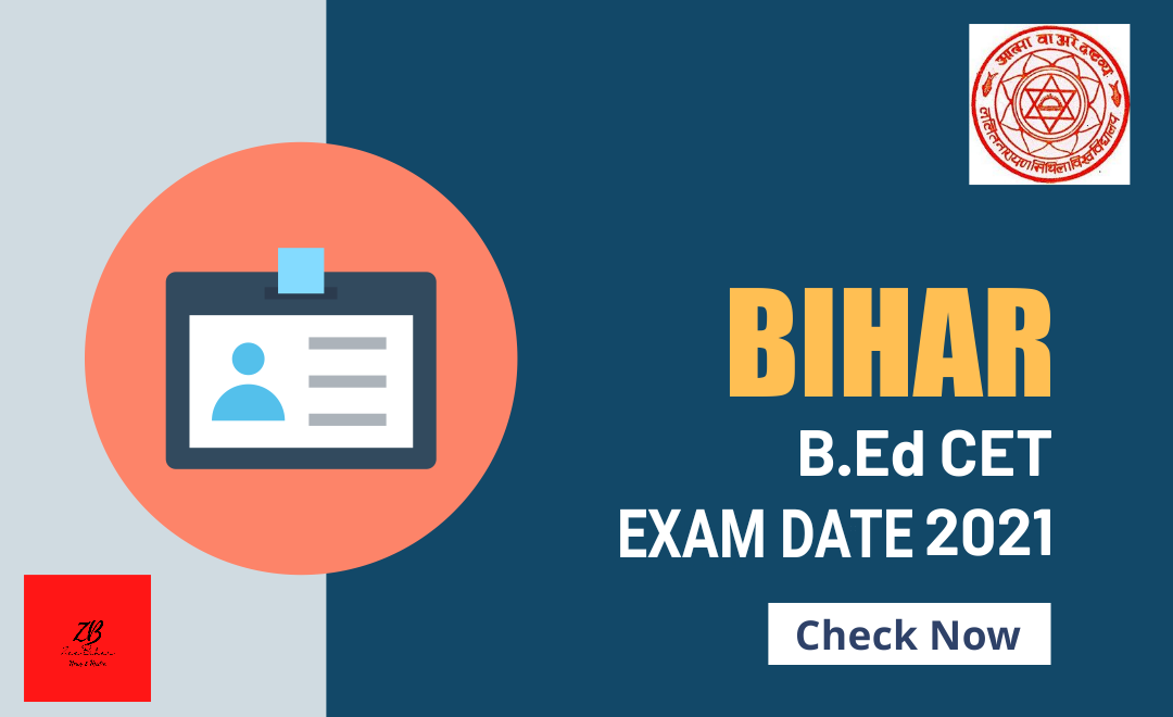 राज्य स्तरीय B.Ed प्रवेश परीक्षा की तैयारी शुरू, 11 अगस्त को  प्रवेश परीक्षा, चार से डाउनलोड होगे एडमिट कार्ड