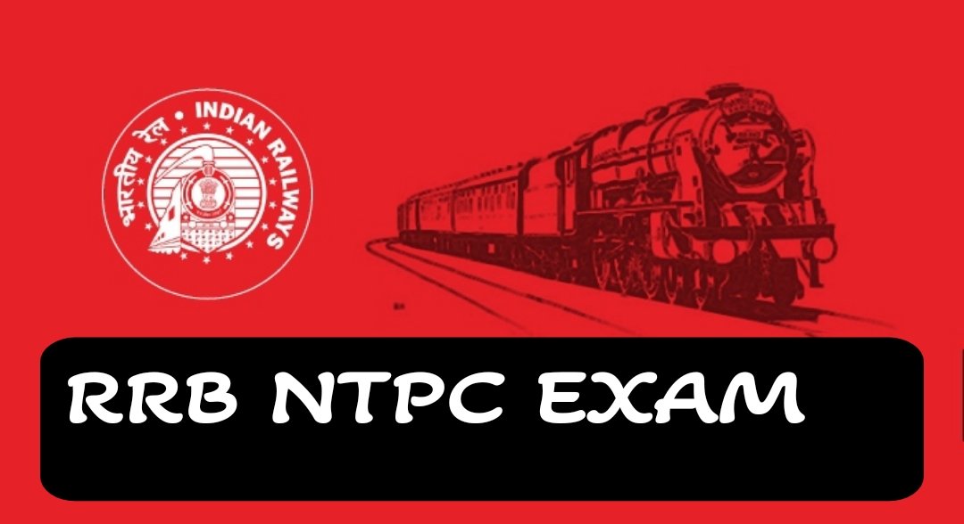 आज से शुरू होगी रेलवे भर्ती बोर्ड (आरआरबी) की ओर से एनटीपीसी परीक्षा के सातवें चरण की परीक्षा