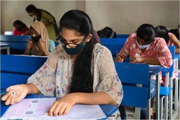 Bihar B. Ed Entrance Exam 2021