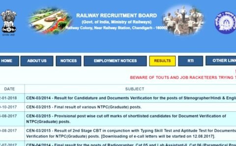 RRB NTPC CBT 2 : NTPC CBT 2 की जारी हुई परीक्षा की रिवाइज्ड तारीख, यहाँ से करें चेक