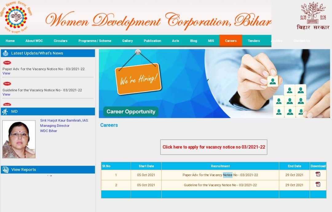 Bihar WCDC Recruitment 2021: बिहार की महिलाओं के पास सरकारी नौकरी पाने का सुनहरा अवसर , जल्द करें ऑनलाइन आवेदन