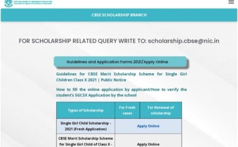 CBSE Scholarship 2021: 10वीं पास छात्राओं को मिलेगी स्कॉलरशिप, यहाँ से करें ऑनलाइन आवेदन