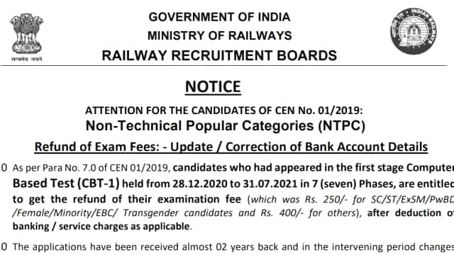 RRB NTPC Fees Refund 2021 : रेलवे NTPC ने छात्रों का कर दिया Fees Refund ,छात्र डायरेक्ट अपने बैंक अकाउंट करें चेक