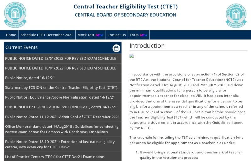 CTET Result 2021-22 : CBSE जल्द जारी करेगा CTET Answer Key  और Result, यहाँ जाने कब जारी होगा रिजल्ट