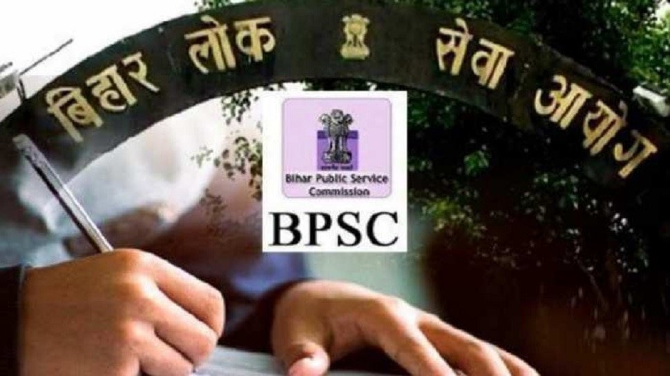 BPSC LDC EXAM 2021 : बिहार LDC भर्ती परीक्षा आज, परीक्षा सेंटर पर किताब ले जाने की होगी छूट