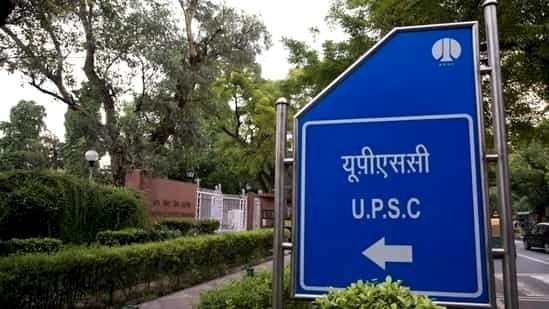 UPSC Prelims 2022 : UPSC सिविल सेवा परीक्षा का नोटिफिकेशन जारी, 861 वैकेंसी निकाली गई, यहाँ से करें आवेदन
