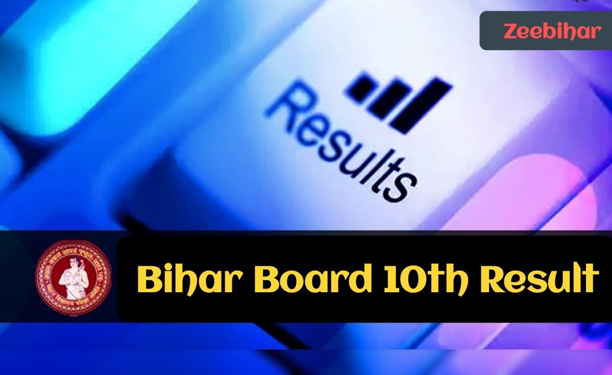 Bihar Board 10th Result 2022 : इसी सप्ताह जारी हो सकता है BSEB कक्षा 10th का रिजल्ट, biharboardonline.bihar.gov.in पर मिलेगा अपडेट