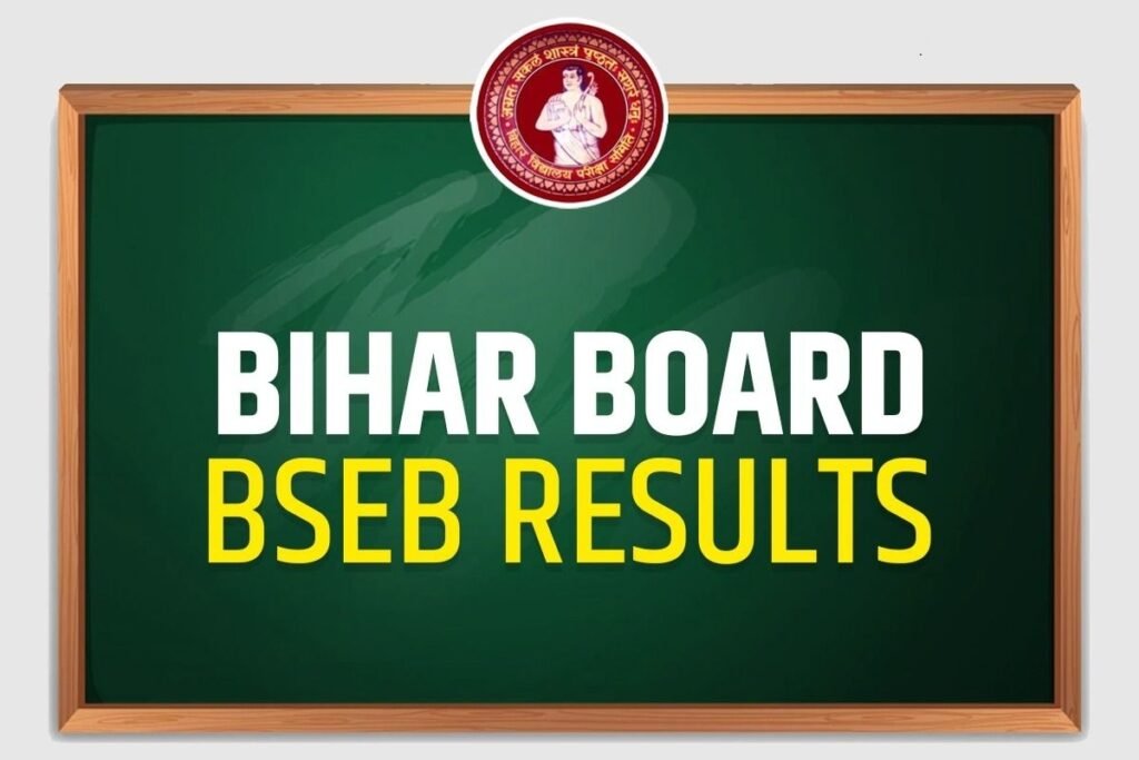 BSEB RESULT : बिहार बोर्ड इंटर की मेरिट में CBSE बोर्ड के छात्रों का जलवा