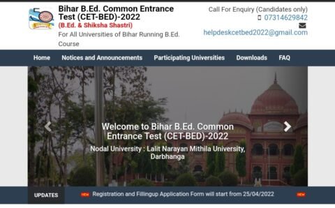 Bihar B.Ed. Combined Entrance Test : राज्य भर के सरकारी और निजी B.Ed कॉलेजों मे 25 से प्रवेश परीक्षा के लिए आवेदन शुरू