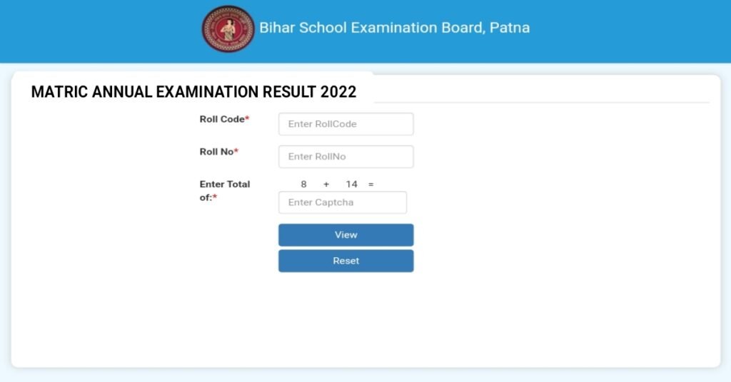 BSEB Bihar Board 10th Compartment Result 2022: जारी हुआ बिहार बोर्ड 10वीं कंपार्टमेंट रिजल्ट, यहाँ से करें चेक