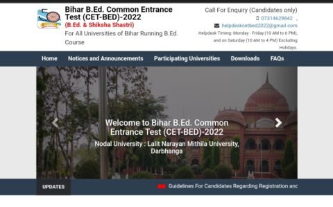 4 Year Bihar Integrated B.Ed Course 2022: चार वर्षीय B.Ed कोर्स के लिए प्रवेश परीक्षा 28 अगस्त को , यहां जाने कब जारी होगा एडमिट कार्ड