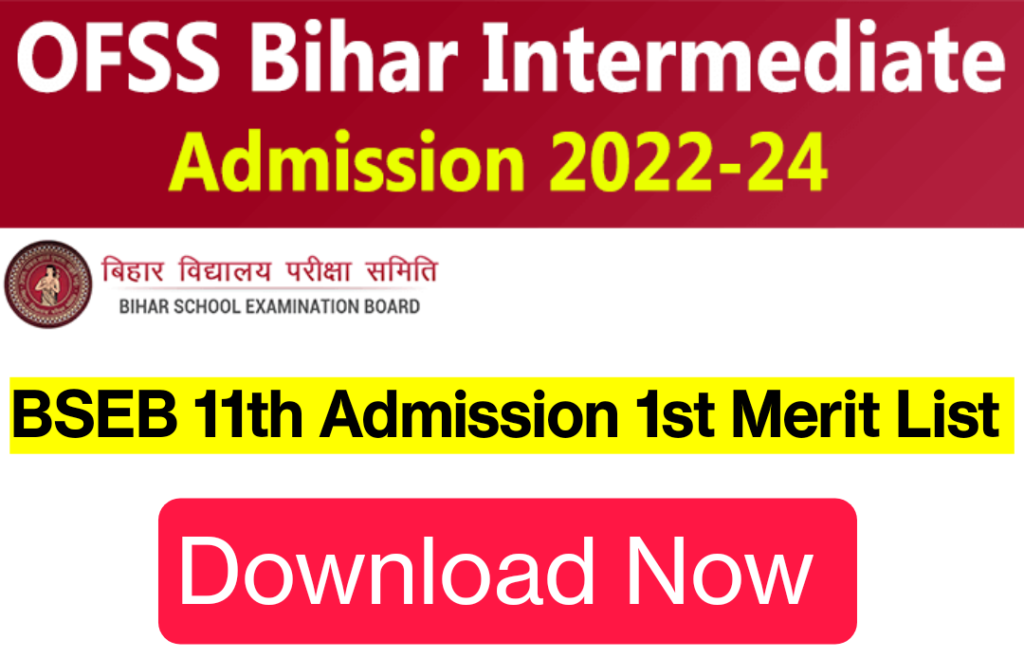 BSEB OFSS Inter First Merit List 2022: इंटरमीडिएट सत्र 2022-24 में नामांकन के 1st Merit list जारी, यहां से करें डाउनलोड