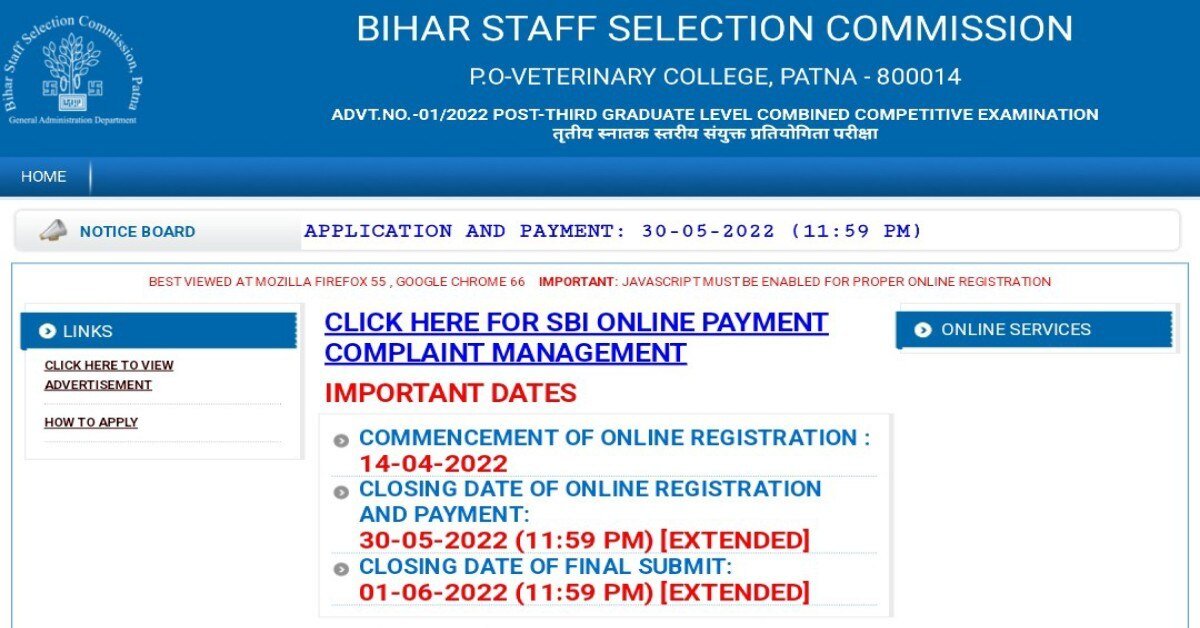 BSSC : बिहार कर्मचारी चयन आयोग के प्रथम इंटर लेवल परीक्षा के लिए नहीं जारी होगी वेटिंग लिंस्ट, नोटिस जारी