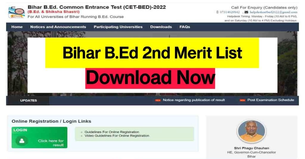 Bihar B.ED Admission Counselling 2022 : B.ED में नामांकन के लिए 2nd ...