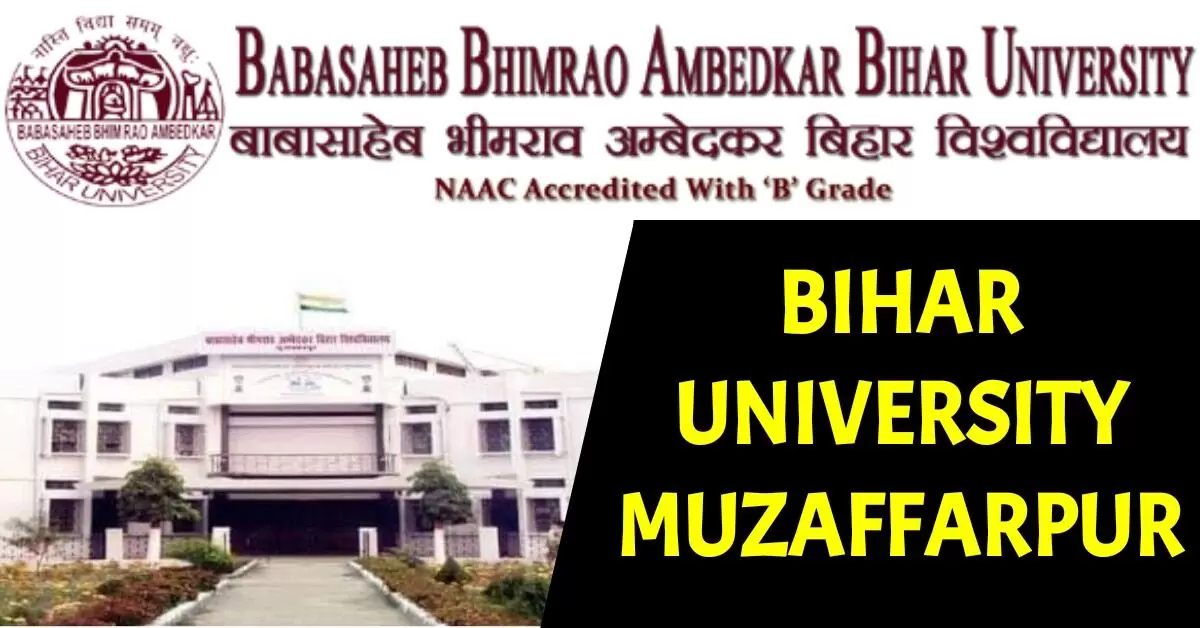 BRABU: कॉलेजों में नहीं हो पा रहीं सभी विषयों की कक्षाएं, छात्र कोचिंग में जाकर स्नातक का सिलेबस कर रहे पूरा, यहां पढ़ें लेटेस्ट अपडेट