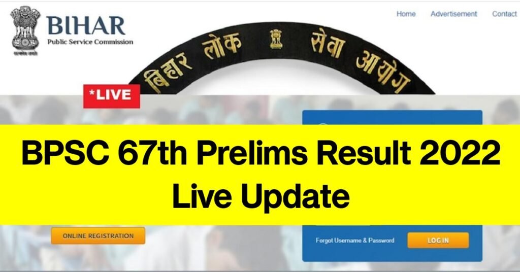 BPSC 67th Prelims Result 2022 Live Update