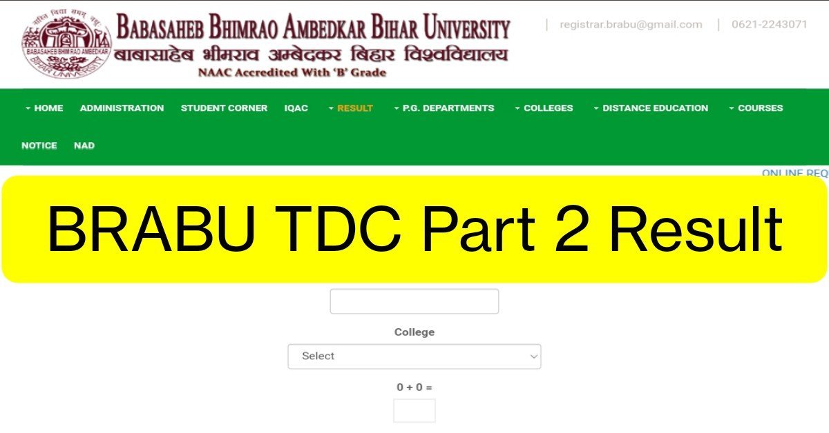 BRABU TDC Part 2 Result : स्नातक सत्र 2019-22 के पार्ट- 2 का रिजल्ट जारी, यहां से करें डाउनलोड