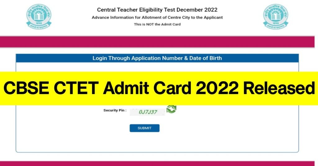 CTET Admit Card 2022 Download (OUT) : सीटीईटी परीक्षा 2022 का एडमिट कार्ड जारी, यहां से करें डॉउनलोड
