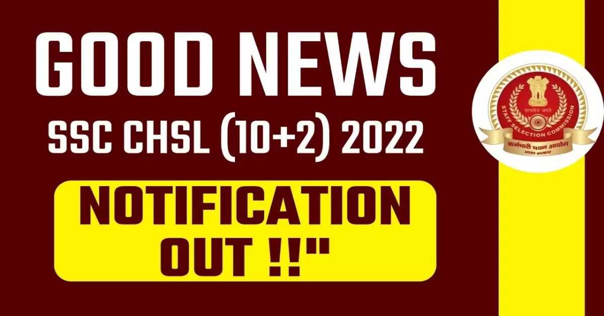 SSC CHSL 2022 Notification Out