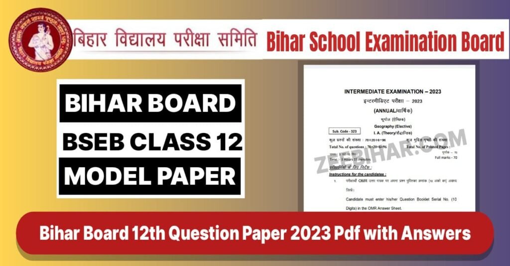 bihar board 12th question paper 2023 pdf with answers