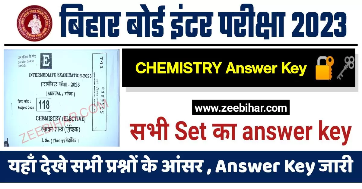Bihar Board 12th Chemistry Answer Key 2023