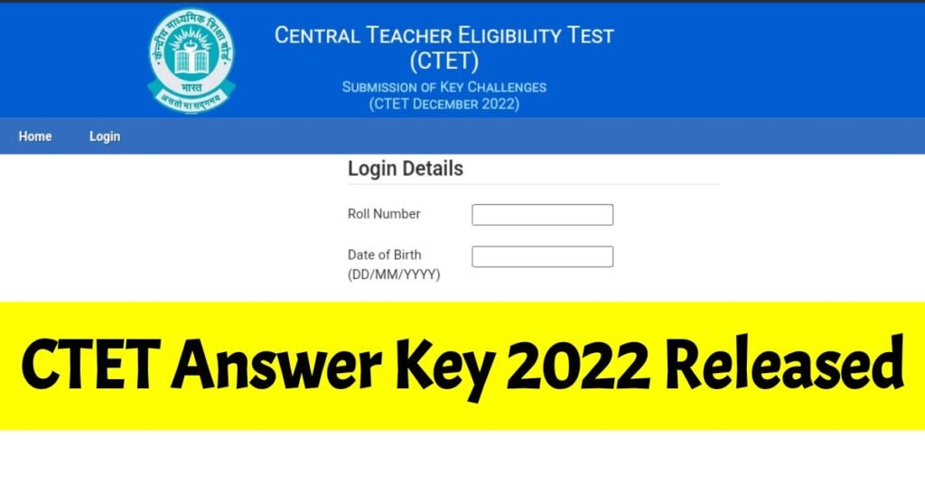 CTET Answer Key 2022 Released: सीटेट परीक्षा की आंसर की हुई रिलीज, यहां ...