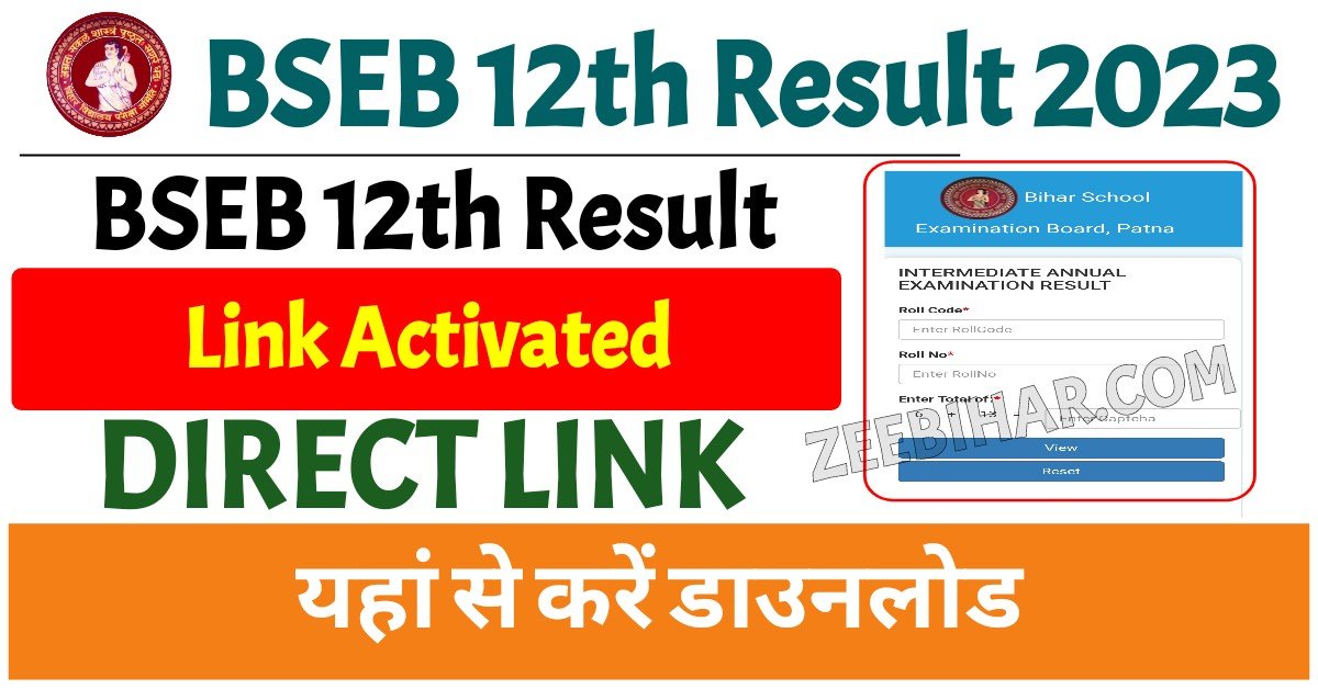BSEB 12TH RESULT 2023