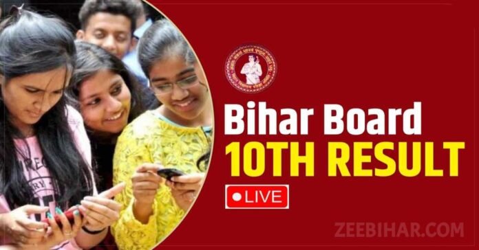 Bihar Board 10th Result 2023 LIVE
