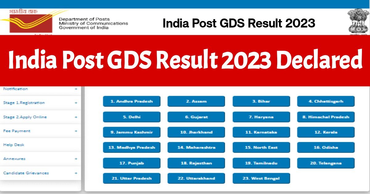 India Post GDS Result 2023 Declared: इंडिया पोस्ट जीडीएस का रिजल्ट जारी, यहां से डाउनलोड करें पीडीएफ