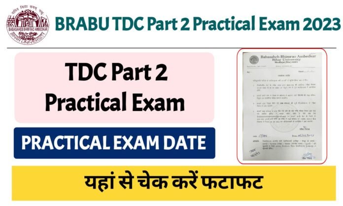 BRABU TDC Part 2 Practical Exam 2023