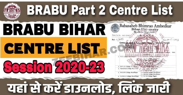 BRABU TDC Part 2 Exam Centre List 2023