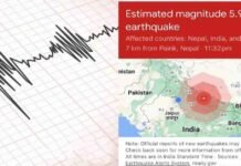 Nepal Earthquake 2023: नेपाल में भूकंप से मची तबाही, अब तक 69 लोगों की मौत, भारत में भी लगे तेज झटके