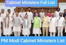 Modi Cabinet Ministers List 2024: पीएम मोदी ने विभागों का बंटवारा ! कैबिनेट में किसे मिला कौन सा मंत्रालय, यहां देखें पूरी लिस्ट.