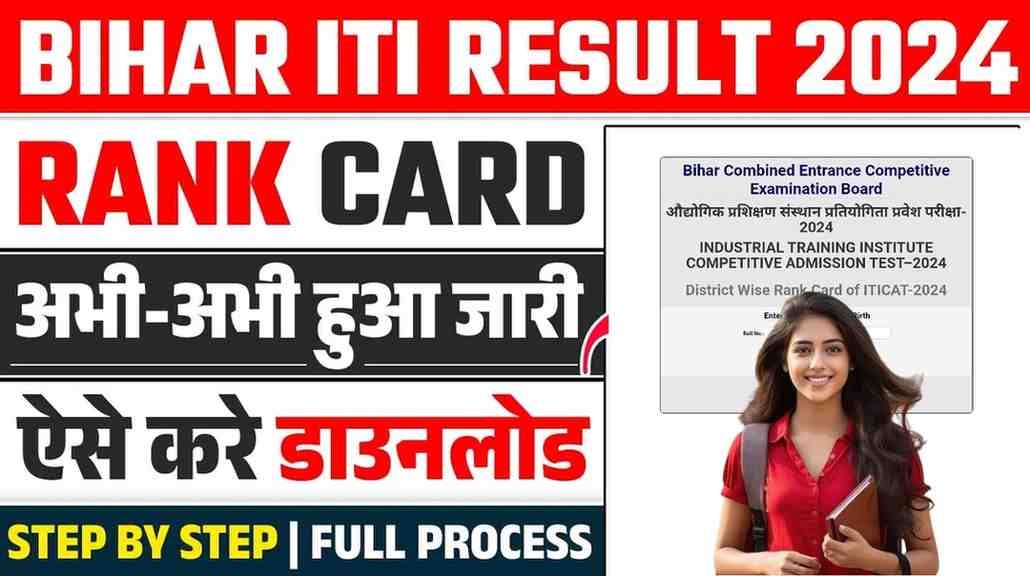 Bihar ITI Result 2024 Check Direct Link (Released) Download BCECEB