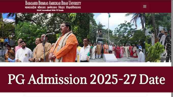 BRABU PG Admission 2025-27 Date: पीजी में नामांकन प्रक्रिया के लिए इस दिन से खुलेगा ऑनलाइन पोर्टल, 11 हजार से अधिक सीटों पर दाखिले की तैयारी