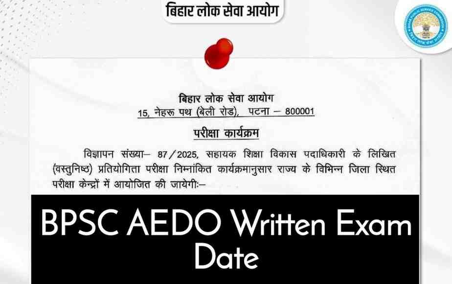 BPSC AEDO Written Exam Date : बीपीएससी AEDO लिखित परीक्षा का शेड्यूल जारी, 10 से 16 जनवरी तक तीन चरणों में होगी परीक्षा