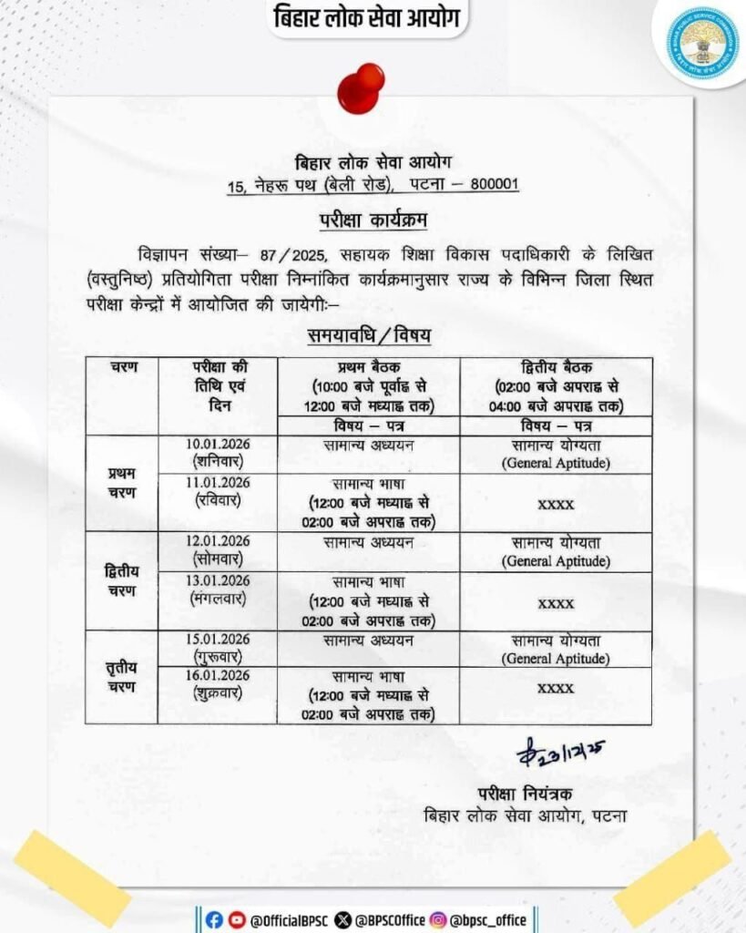 img 20251223 wa00303112501966269688934