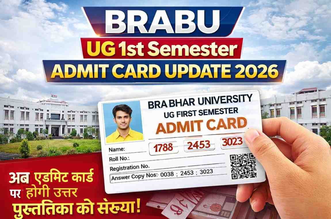 BRABU UG 1st Semester Admit Card Update 2026: स्नातक सत्र 2025-29 के 1st सेमेस्टर में अब एडमिट कार्ड पर होगी उत्तर पुस्तिका की संख्या, पेंडिंग सुधार में मिलेगी बड़ी सुविधा