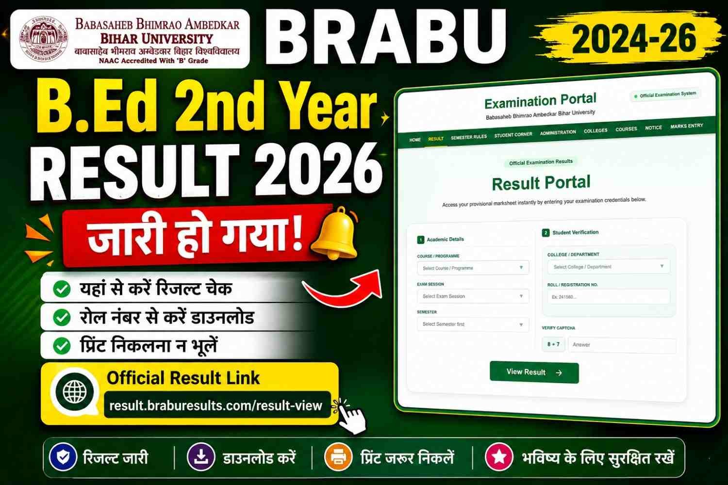 BRABU B.Ed 2nd Year Result 2026