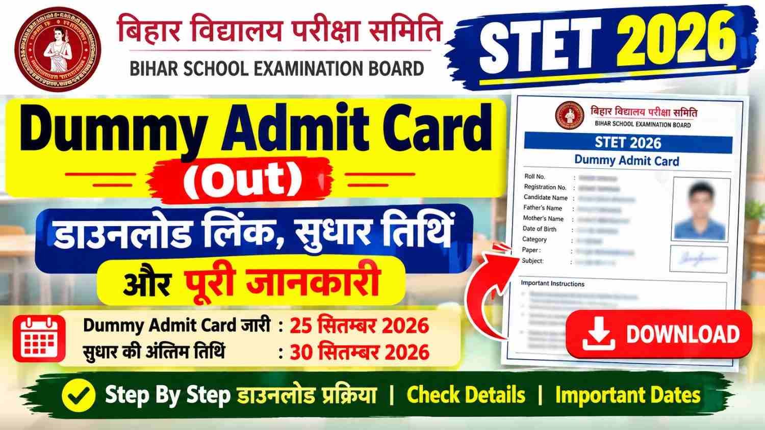 Bihar STET Dummy Admit Card 2026