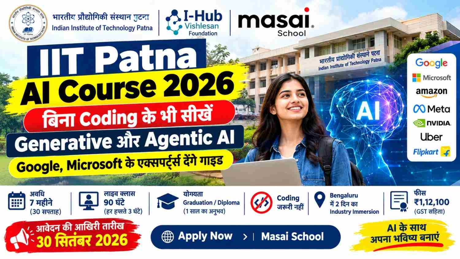 IIT Patna AI Course 2026