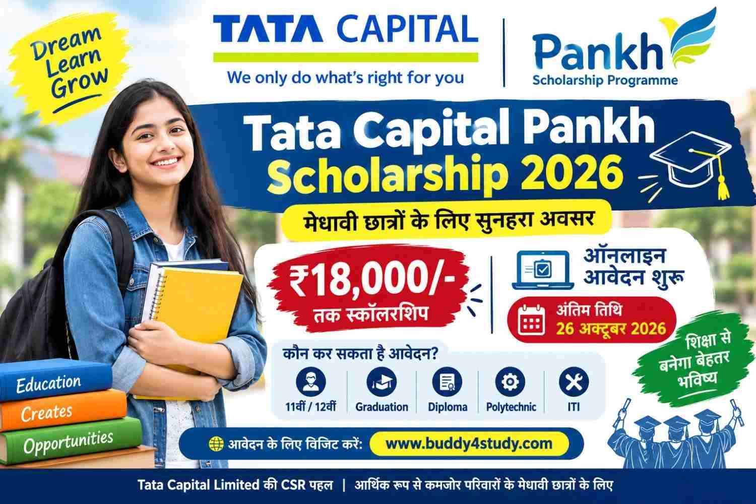 Tata Capital Pankh Scholarship Program 2026