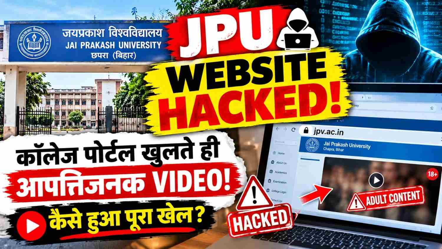 JPU Website Hacked