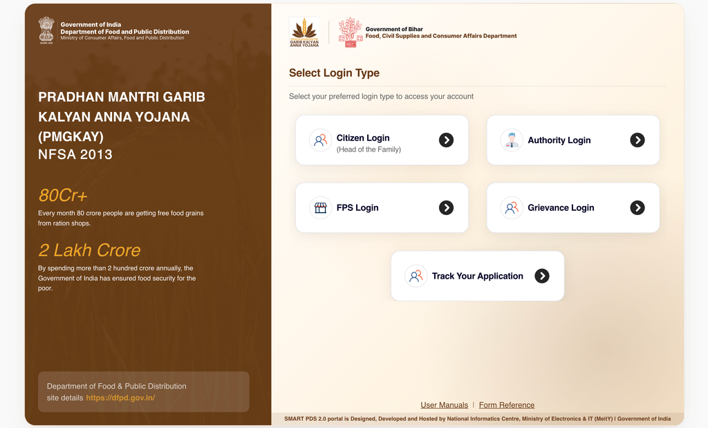 Bihar Ration Card Download 2026: घर बैठे ऑनलाइन डाउनलोड करें राशन कार्ड PDF, e-KYC और Smart PDS पर नया अपडेट 1 Bihar Ration Card Download 2026