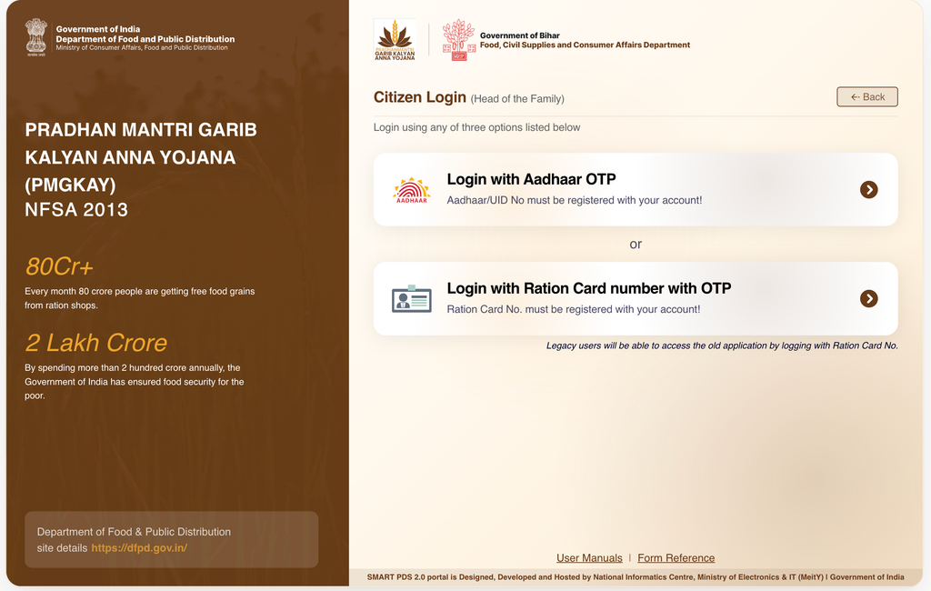 Bihar Ration Card Download 2026: घर बैठे ऑनलाइन डाउनलोड करें राशन कार्ड PDF, e-KYC और Smart PDS पर नया अपडेट 2 Bihar Ration Card Download 2026