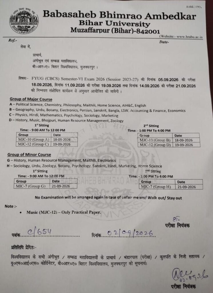 BRABU FYUG 6 Semester Revised Schedule 2026: परीक्षा की नई तारीखें जारी, यहां देखें पूरा शेड्यूल 1 img 20260902 wa00221728815862161716743